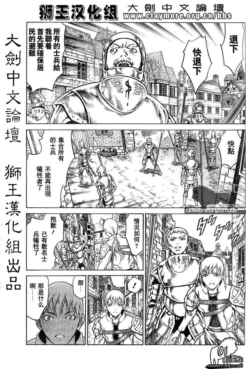 第75话