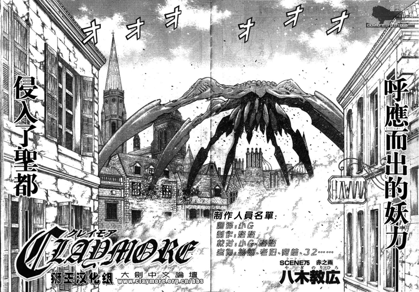 第75话