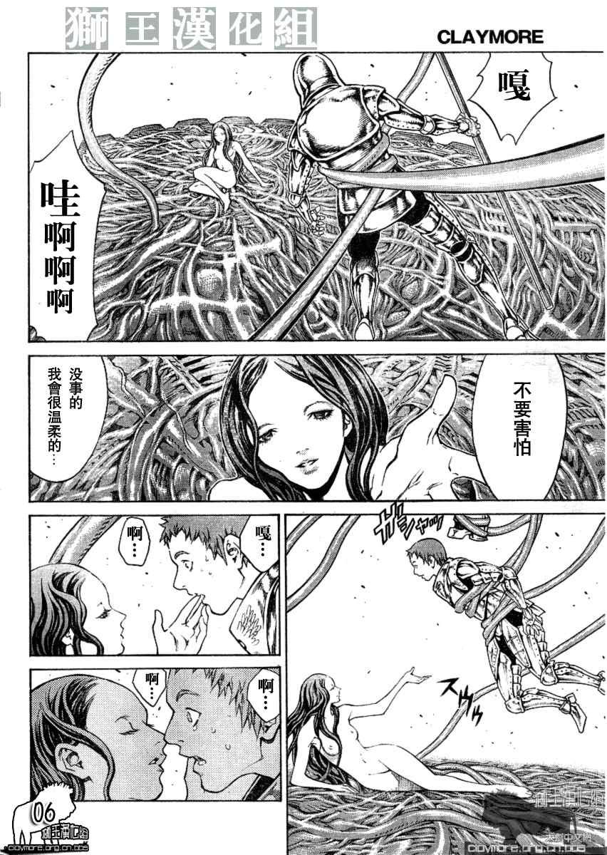 第75话