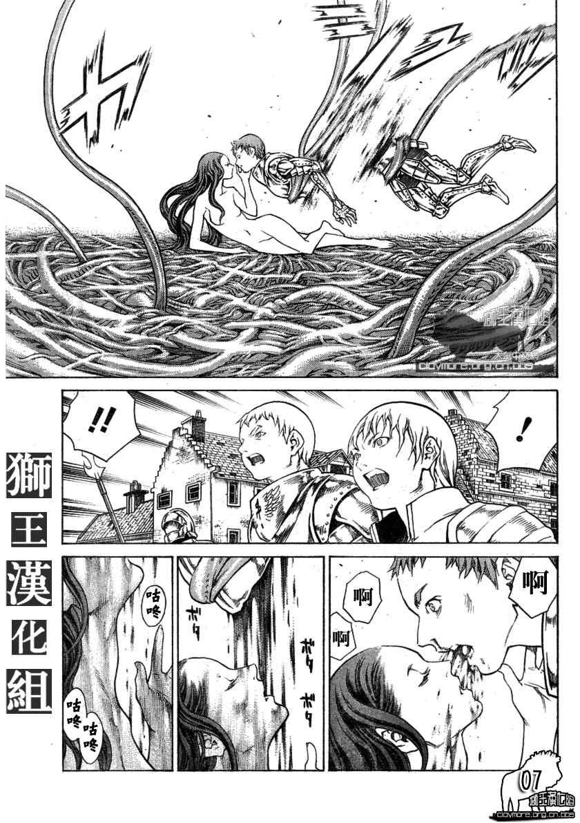 第75话
