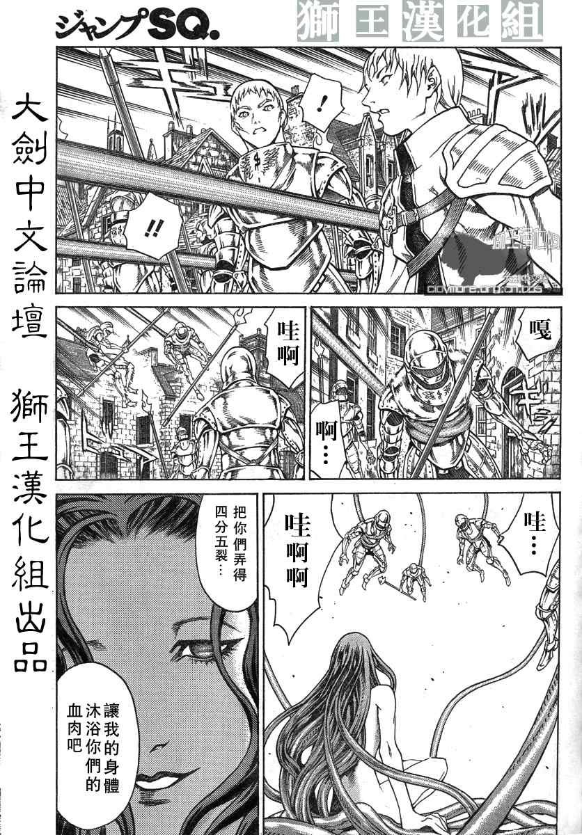 第75话
