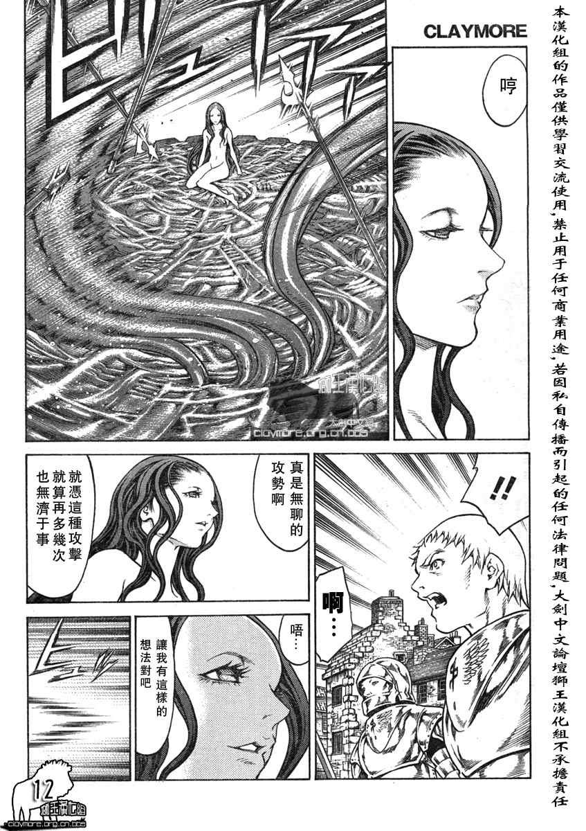 第75话