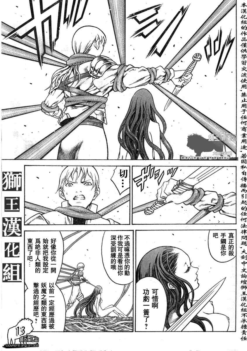 第75话