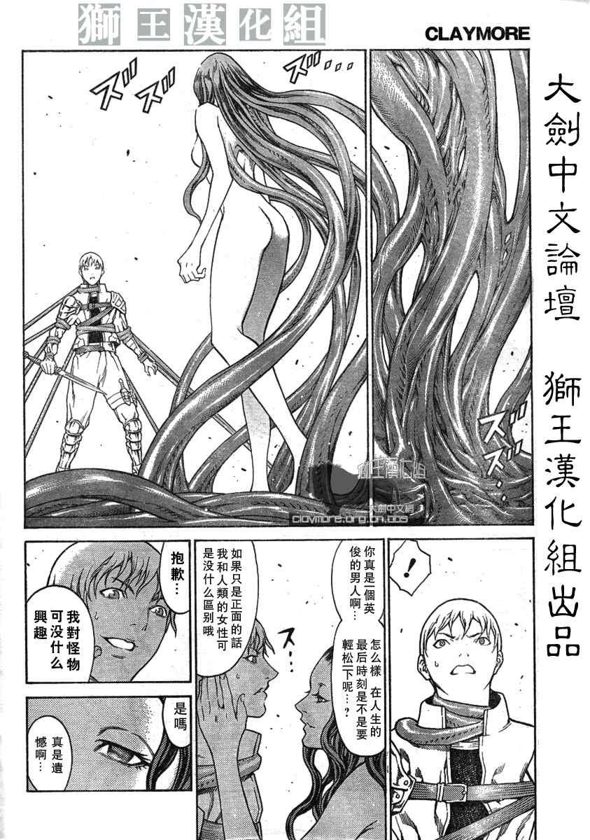 第75话