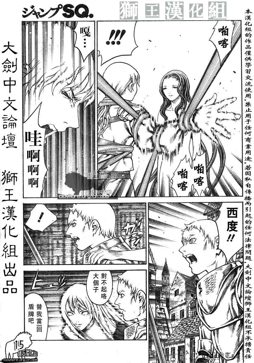 第75话
