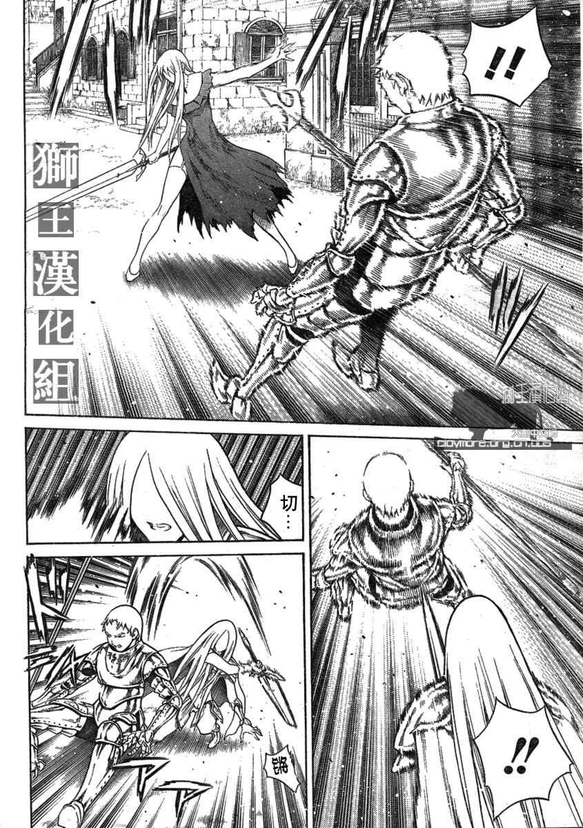 第75话