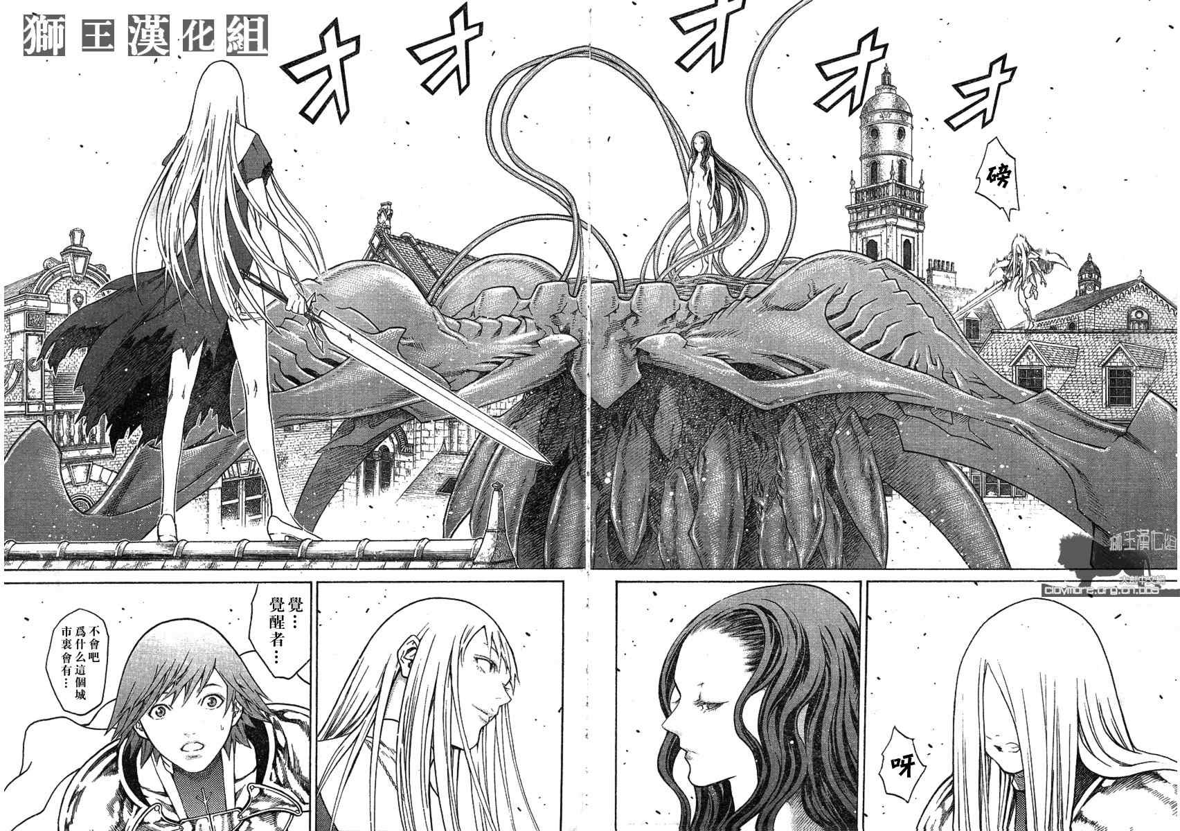 第75话