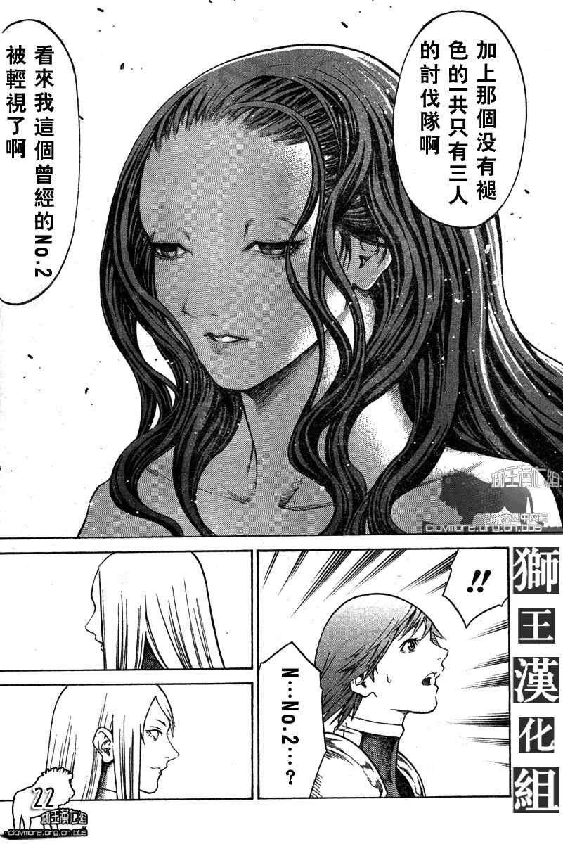 第75话