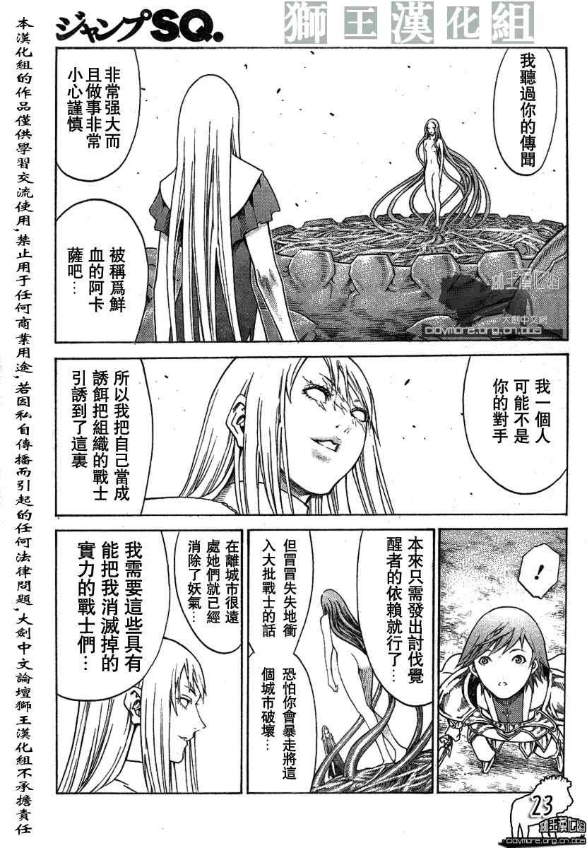 第75话