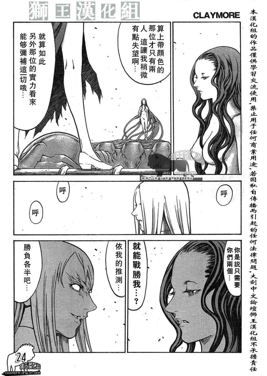 第75话