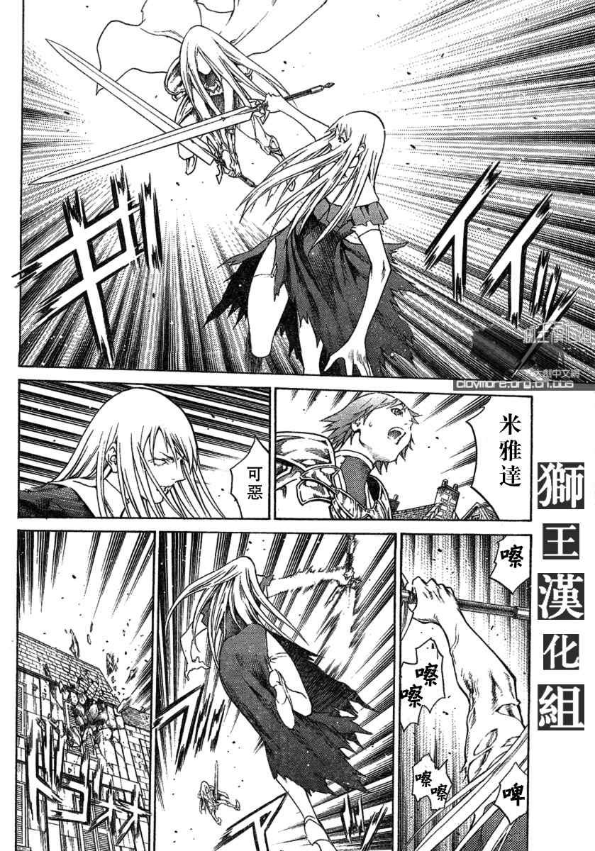 第75话