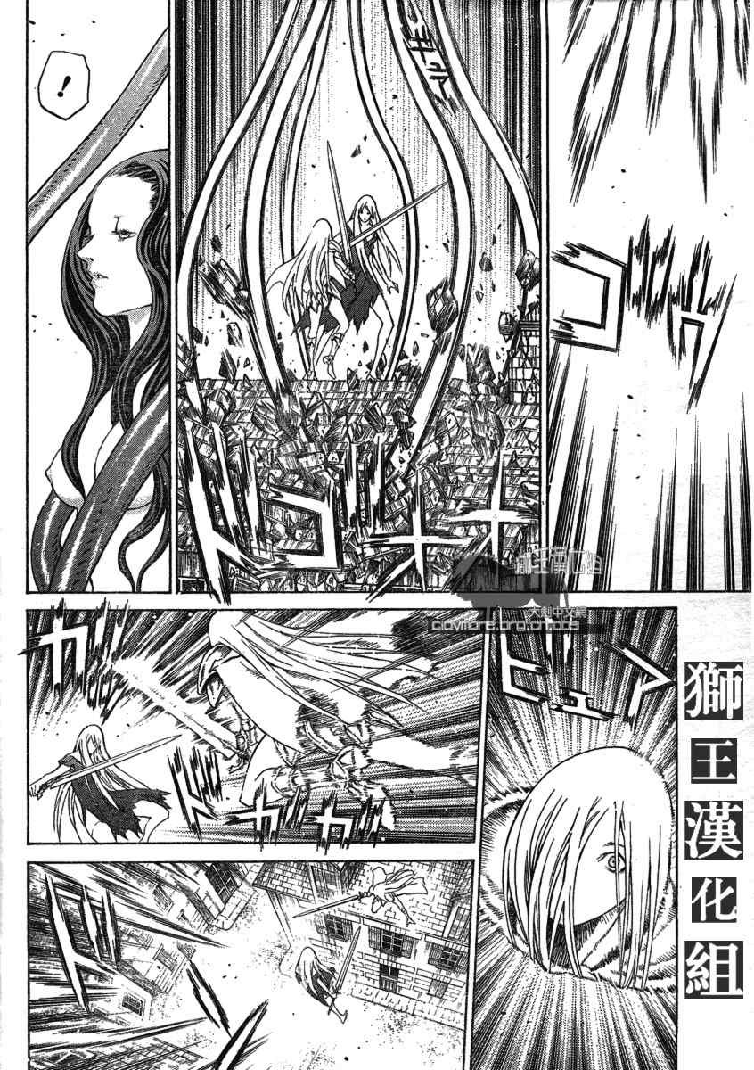 第75话