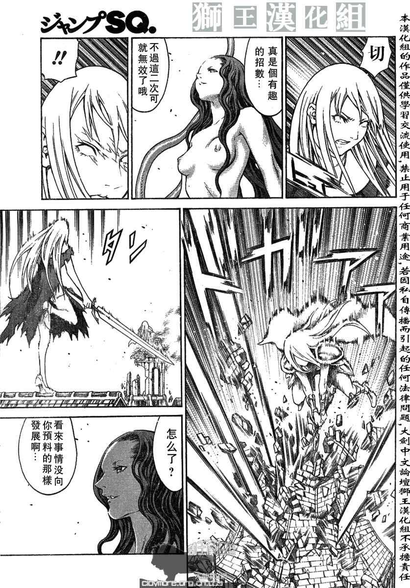 第75话