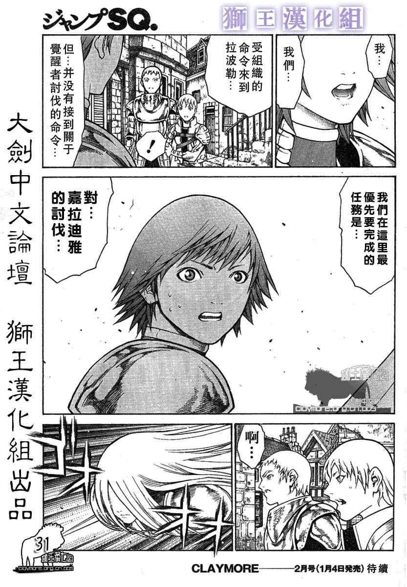 第75话