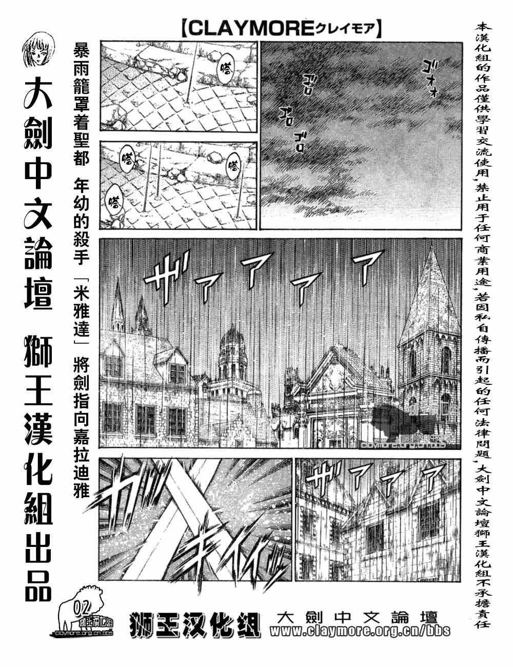 第76话