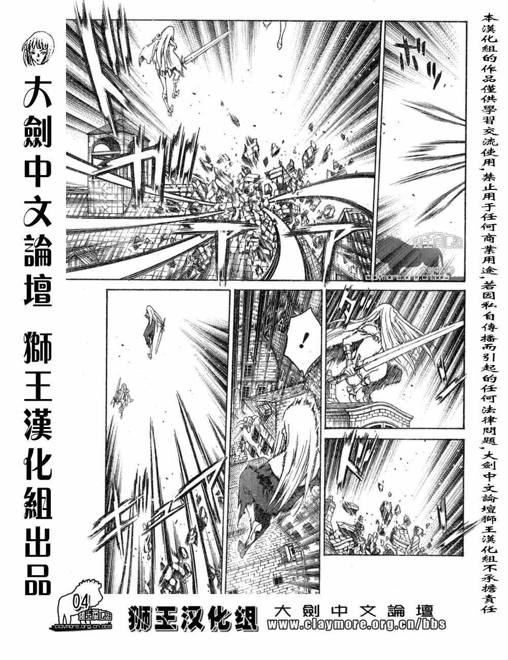 第76话