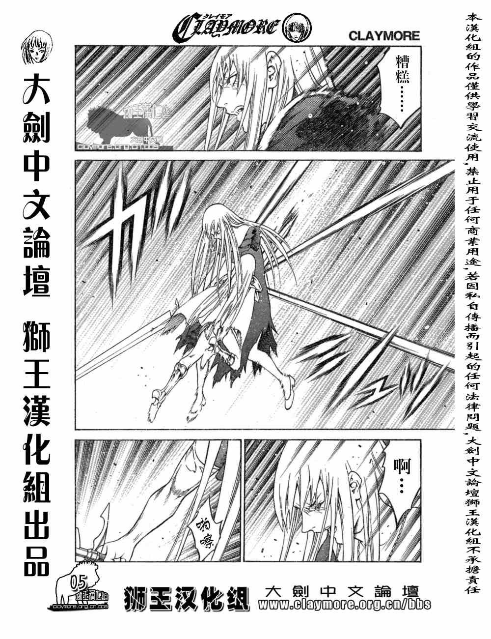 第76话