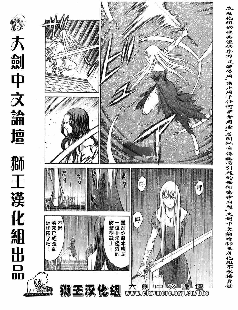 第76话