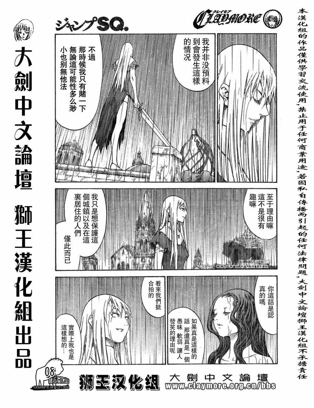 第76话