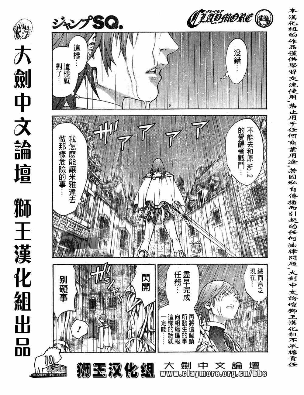 第76话