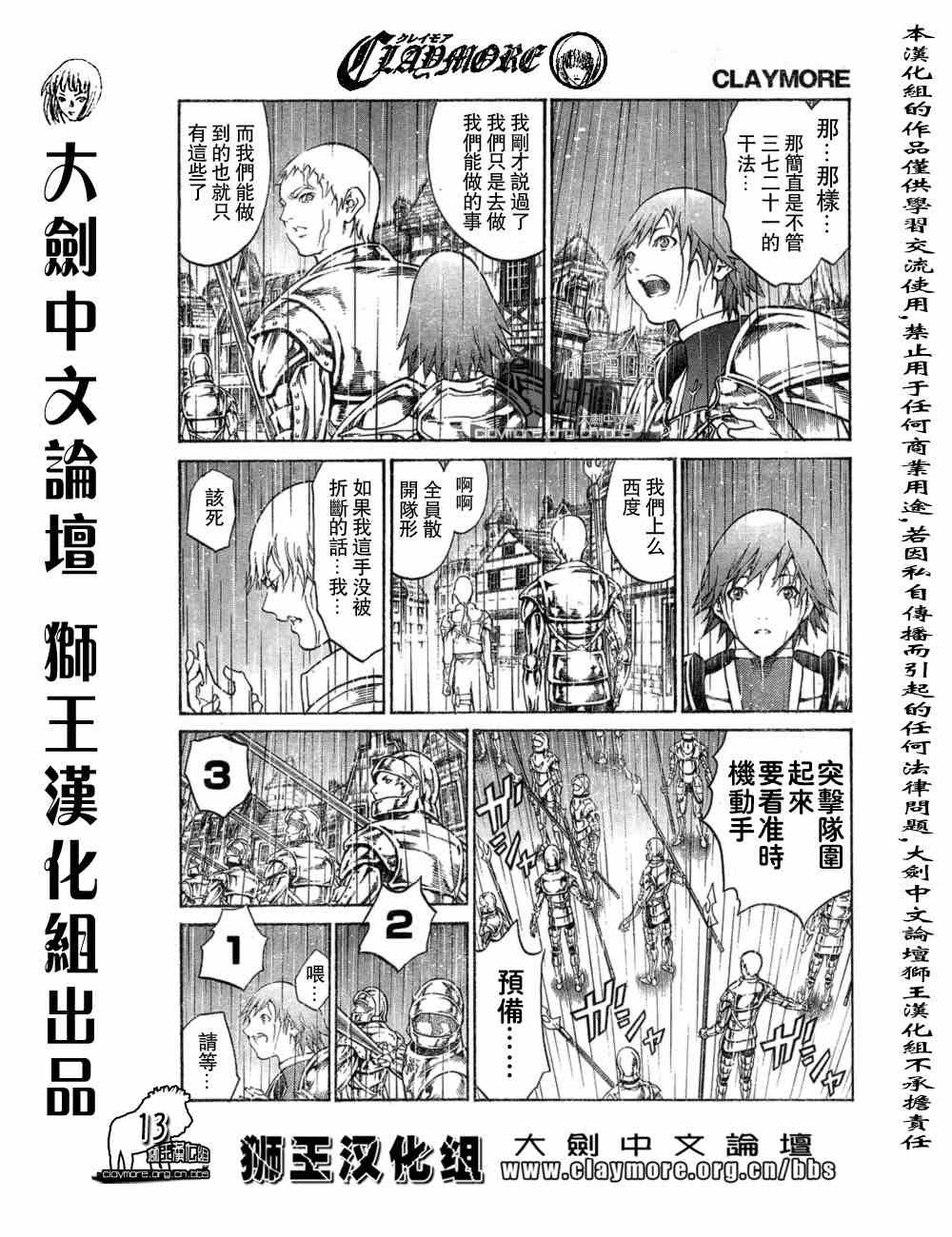 第76话
