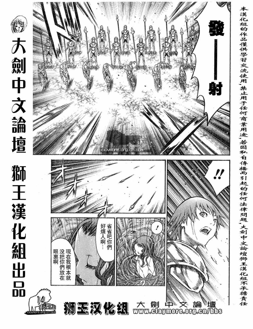 第76话