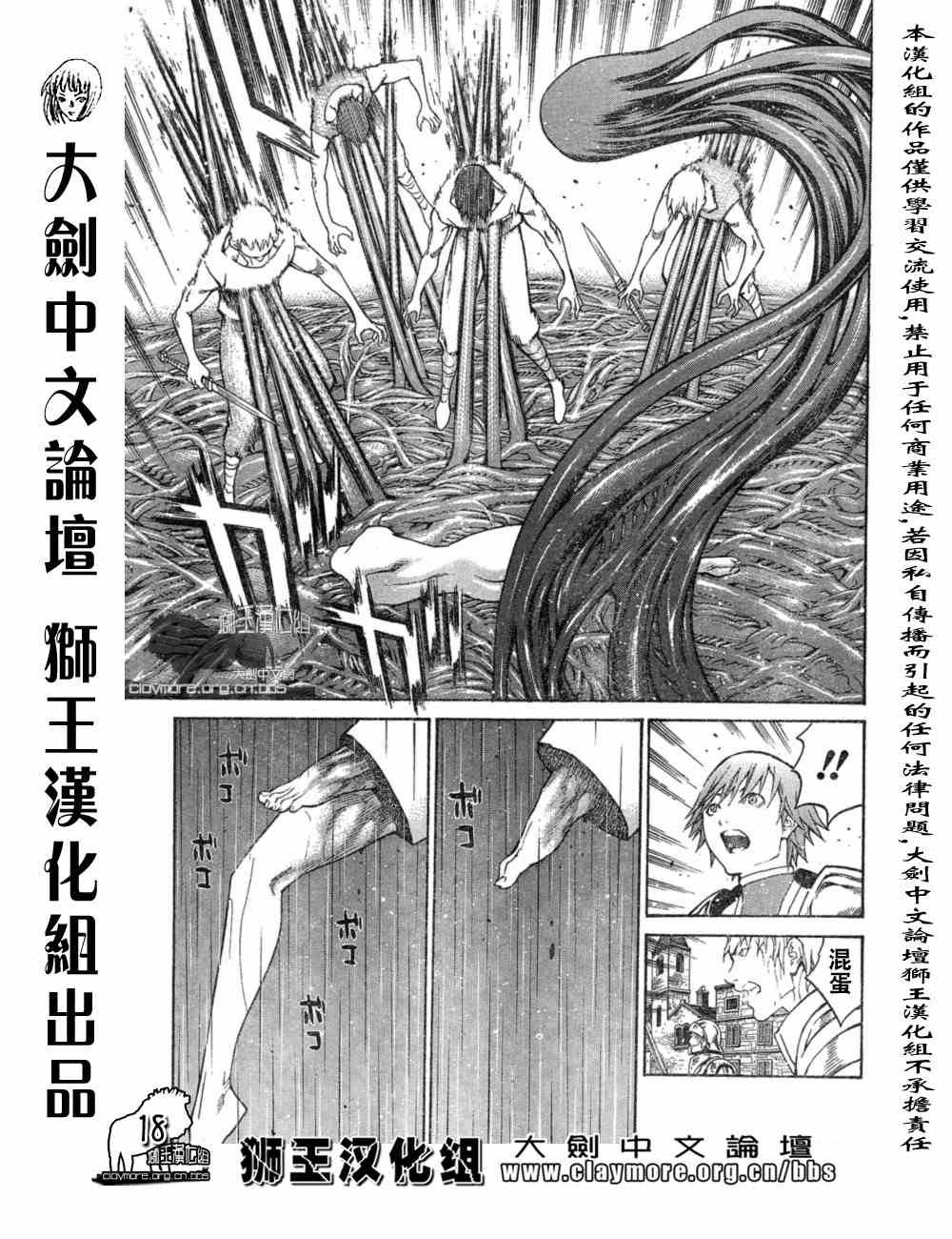 第76话