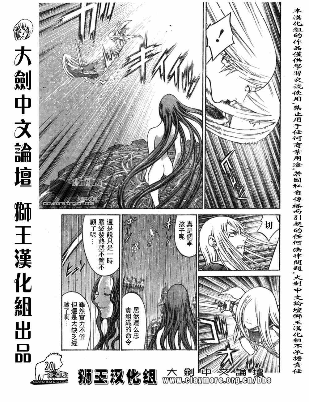 第76话