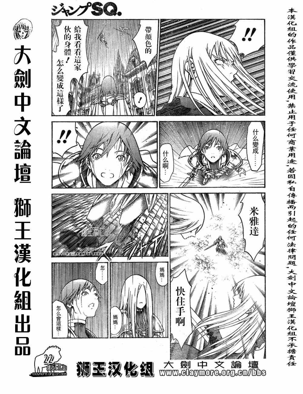 第76话