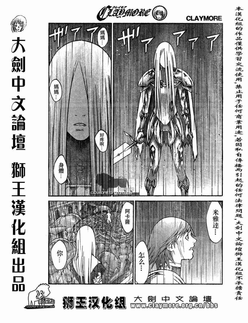 第76话