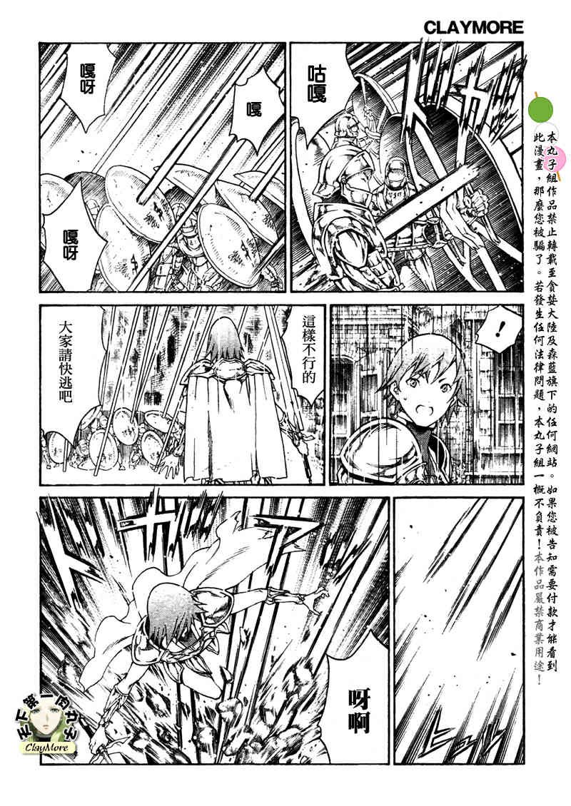 第77话