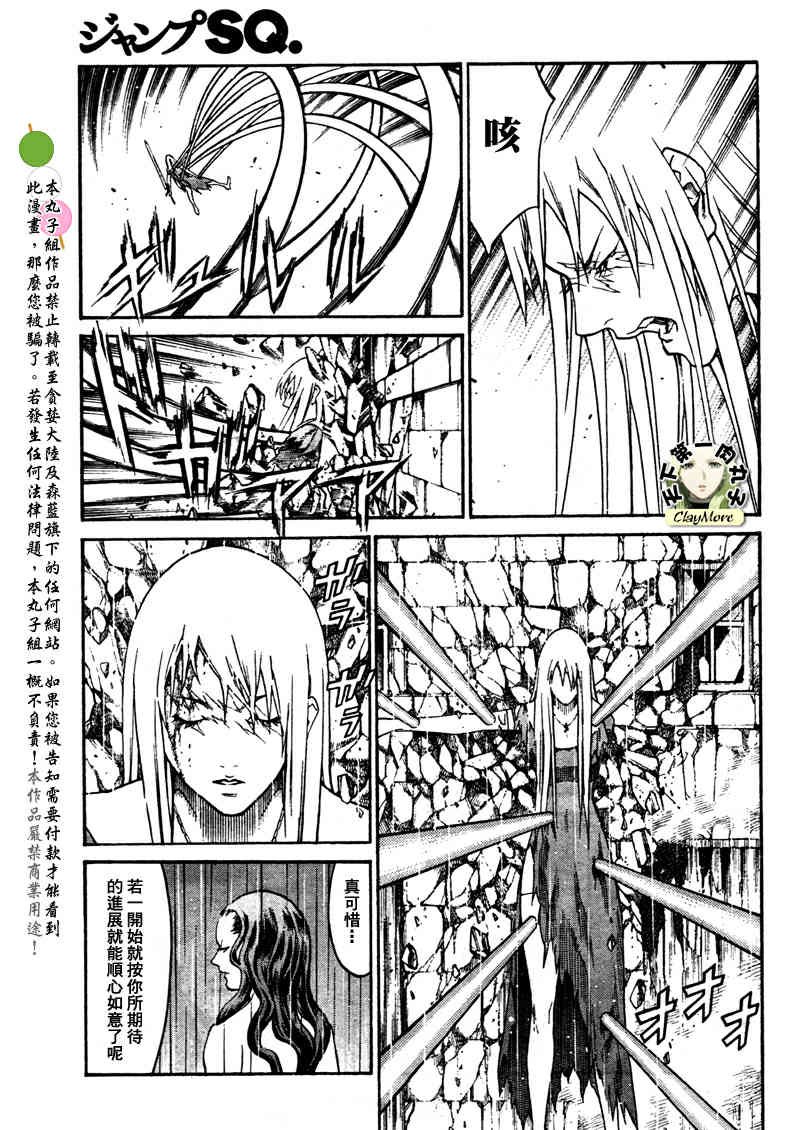 第77话