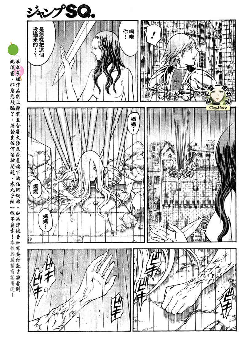 第77话