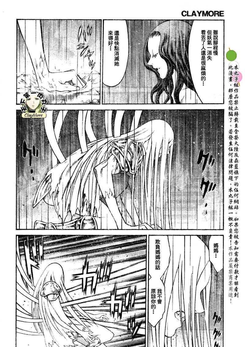 第77话