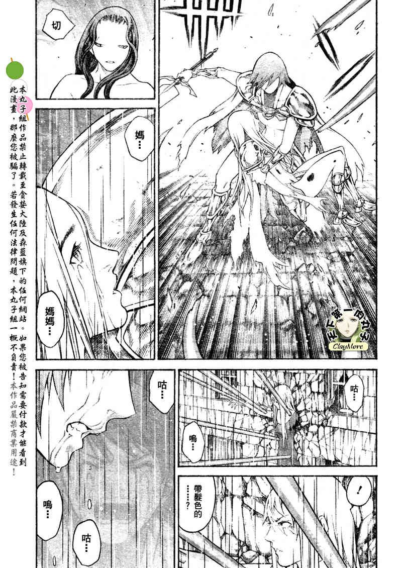 第77话