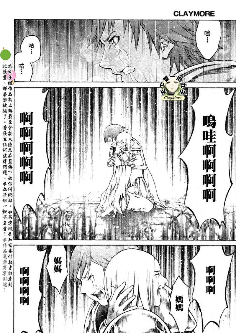 第77话