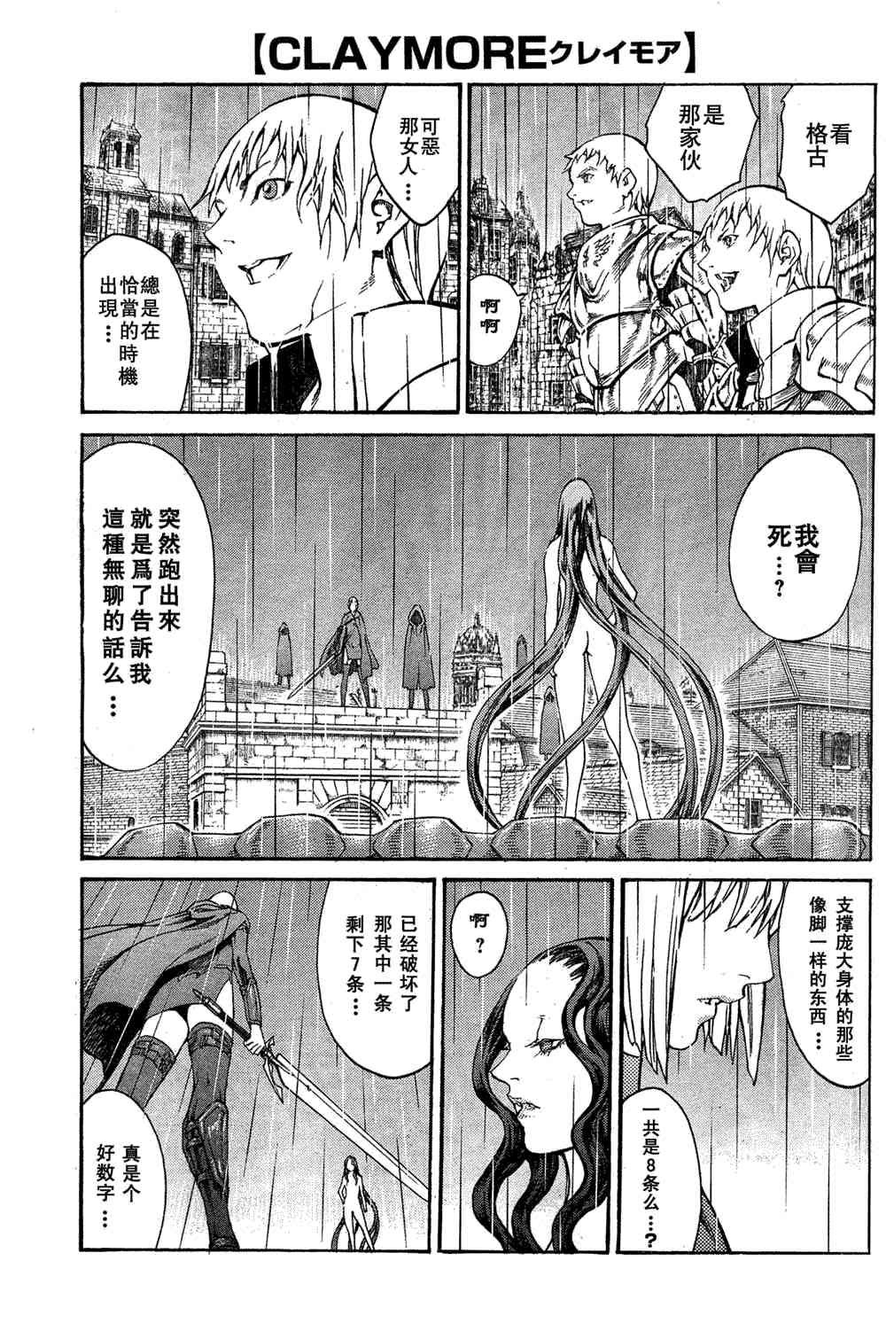 第78话