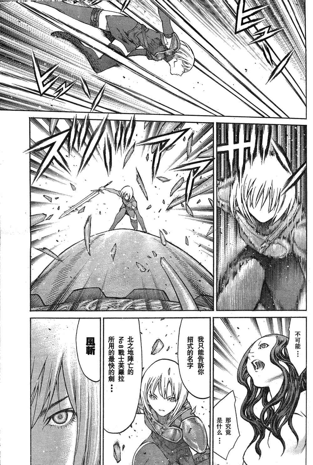 第78话