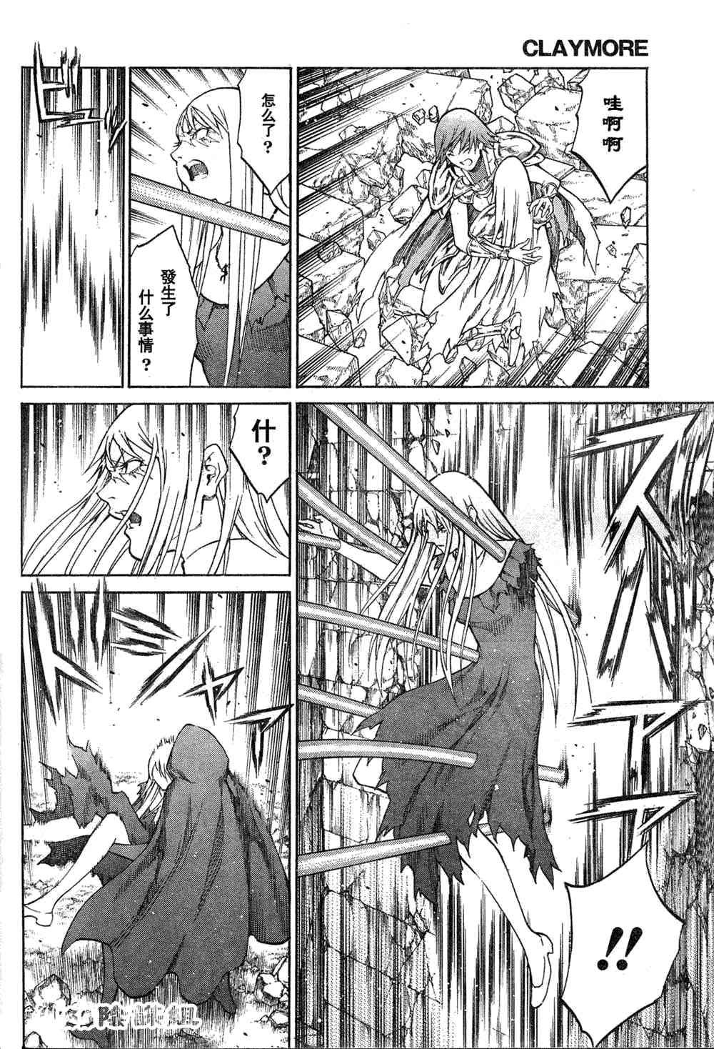 第78话