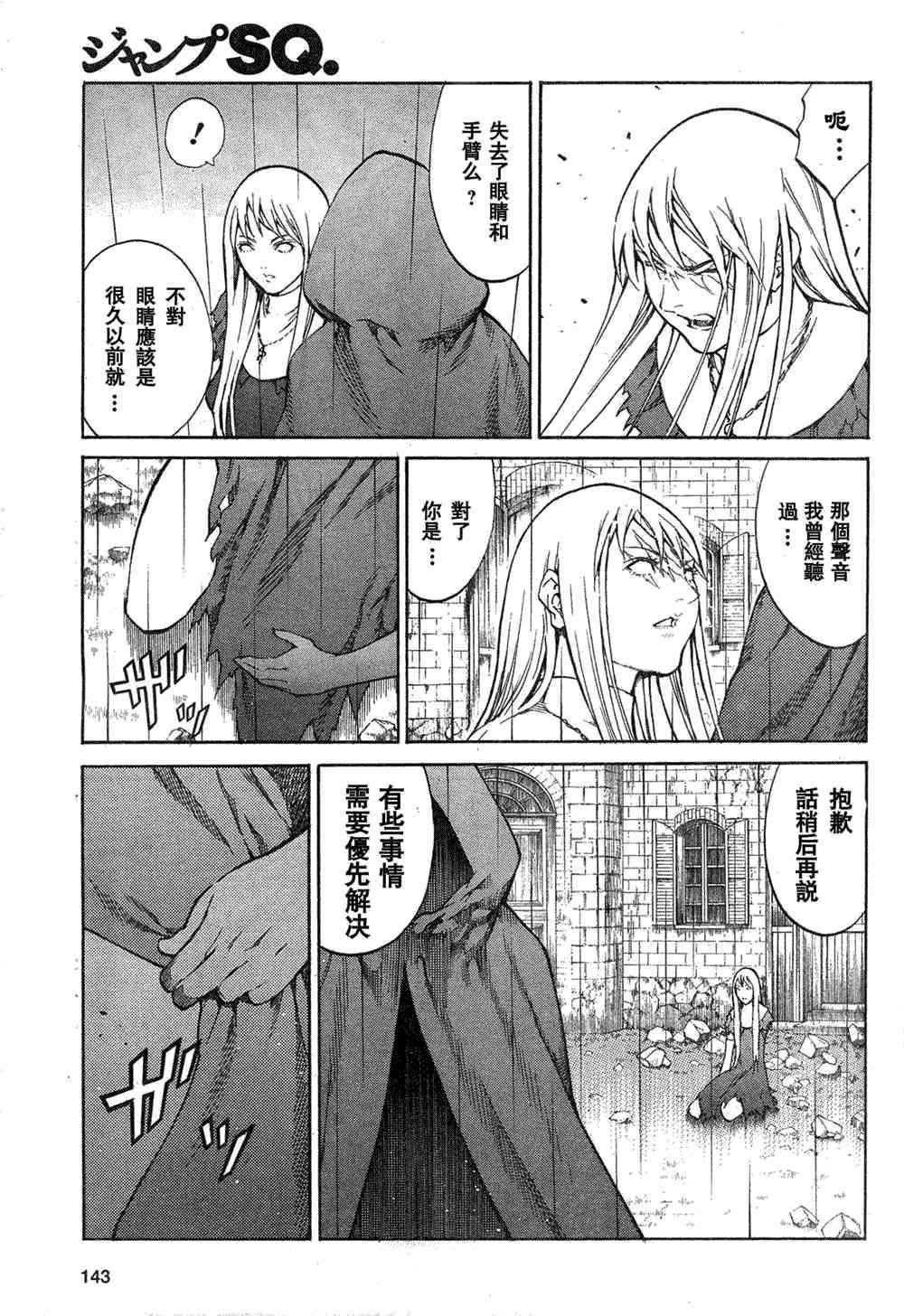 第78话
