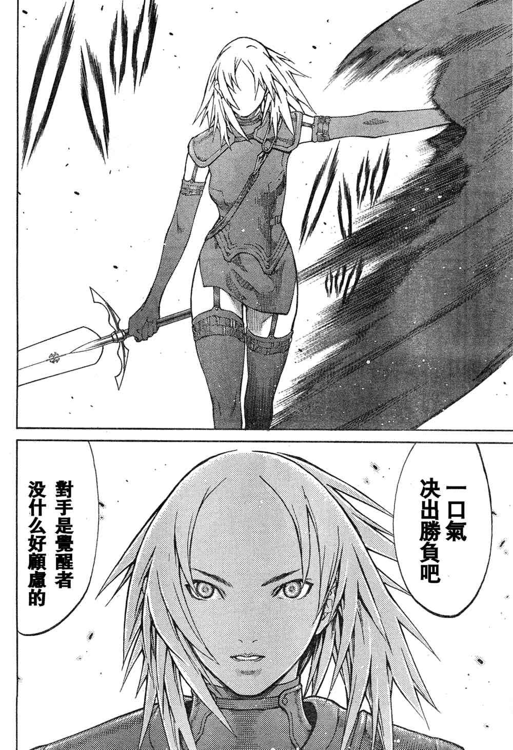 第78话