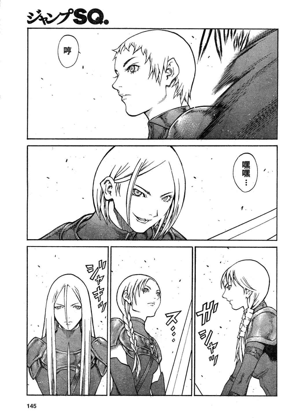 第78话