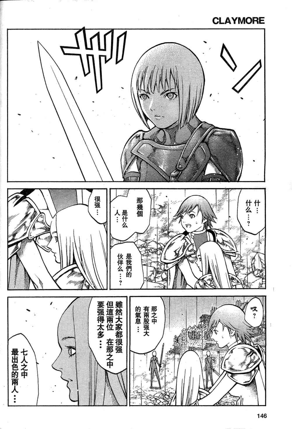 第78话