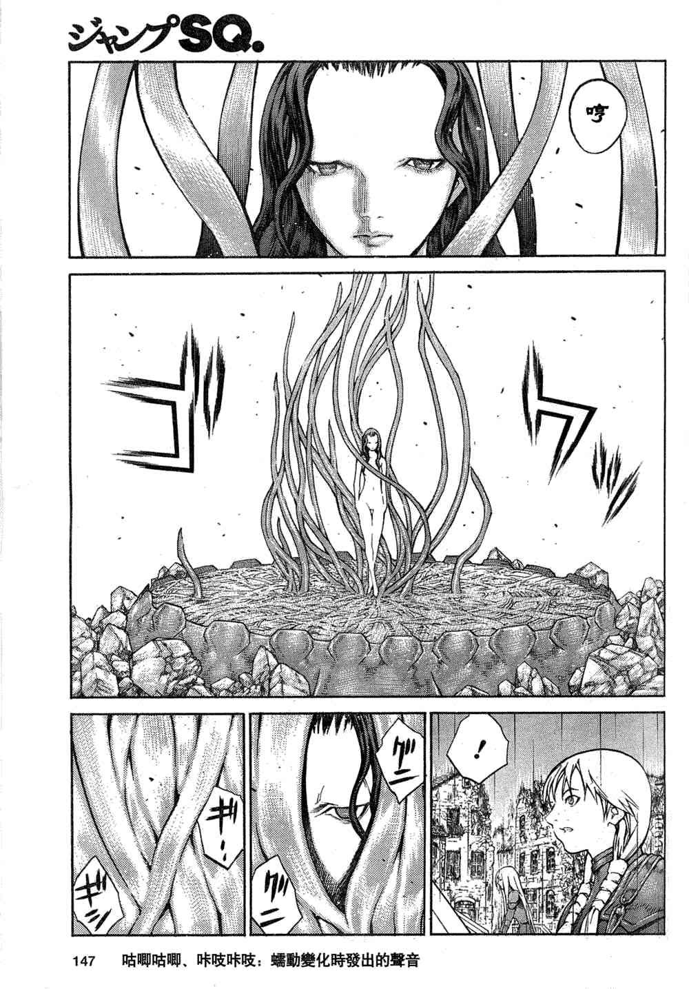 第78话