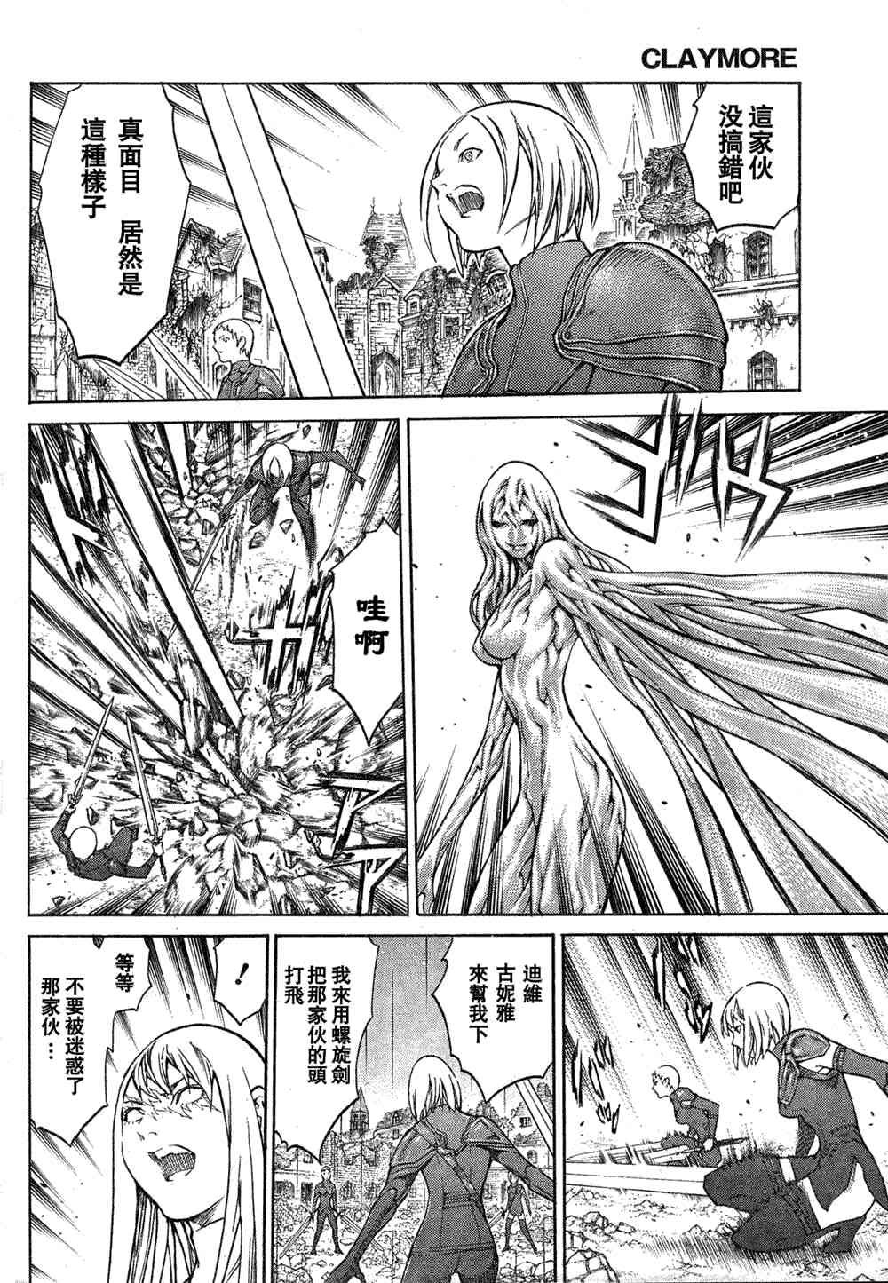 第78话