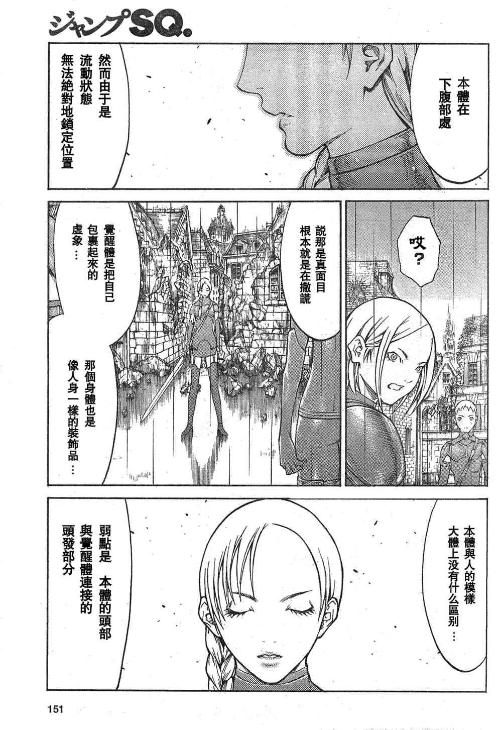 第78话