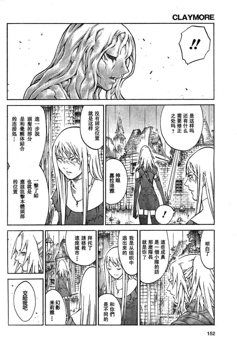 第78话