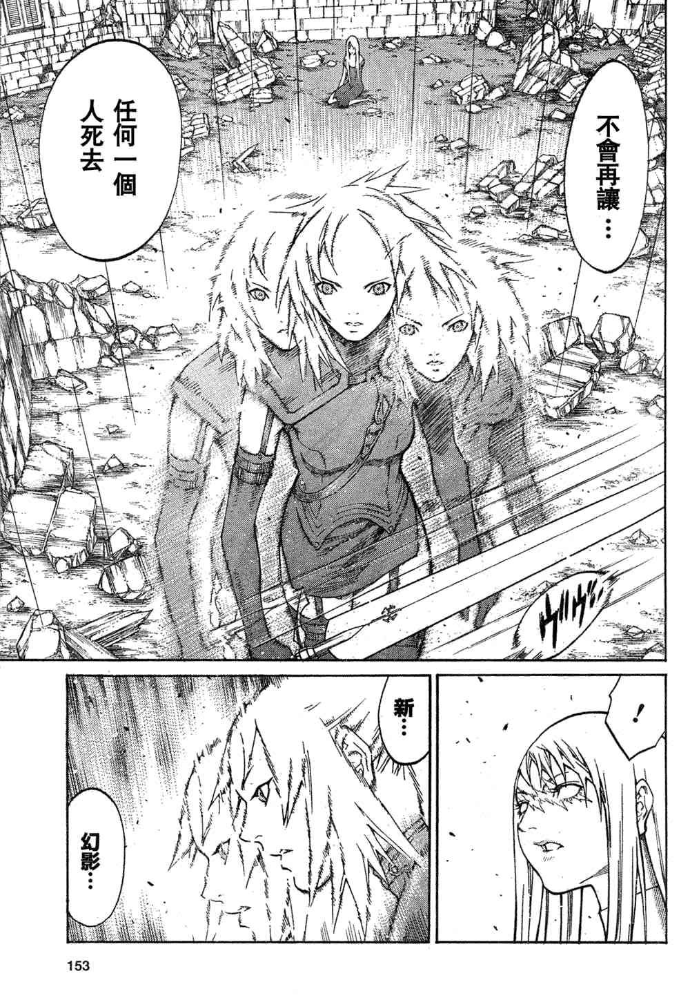 第78话