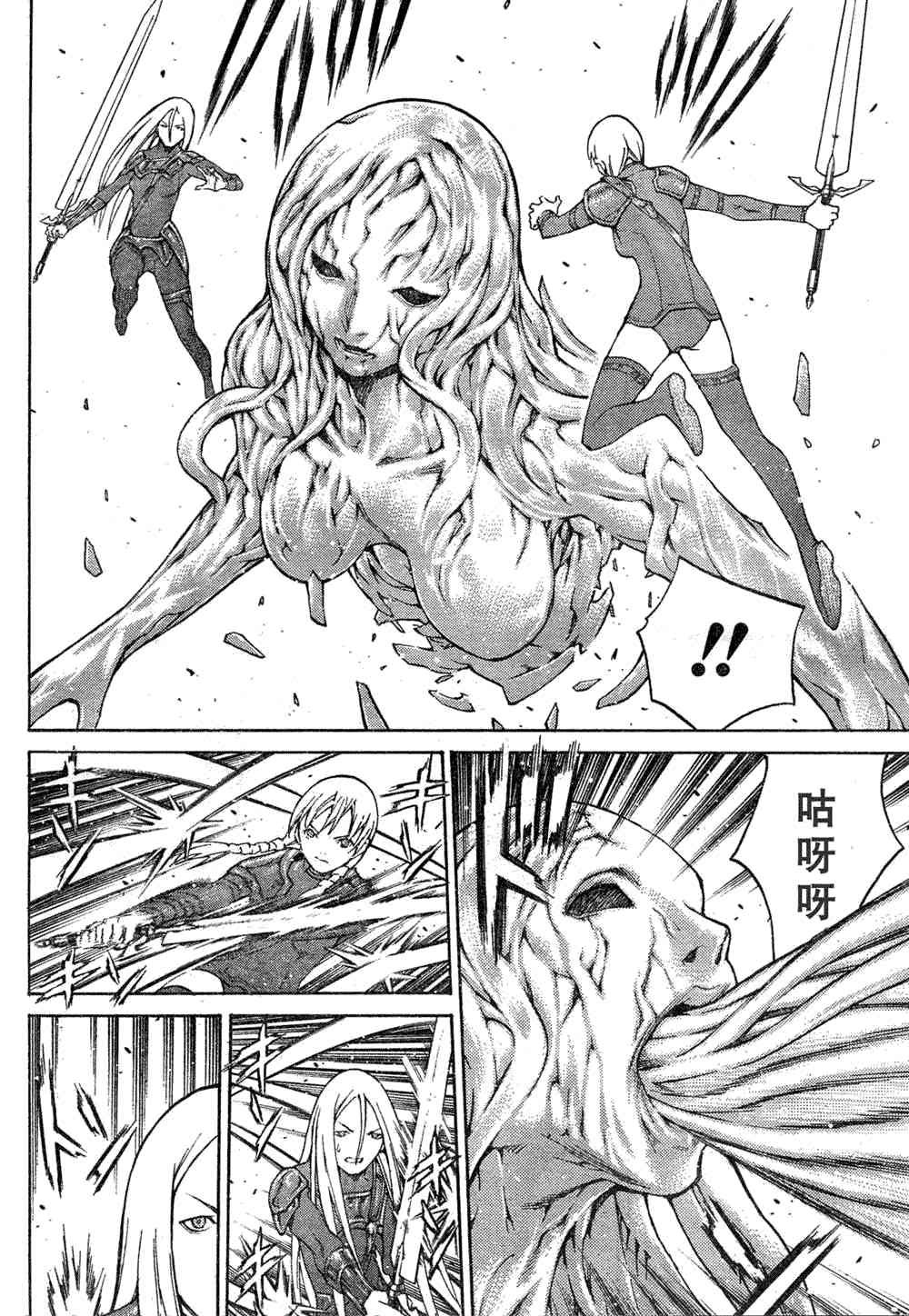 第78话