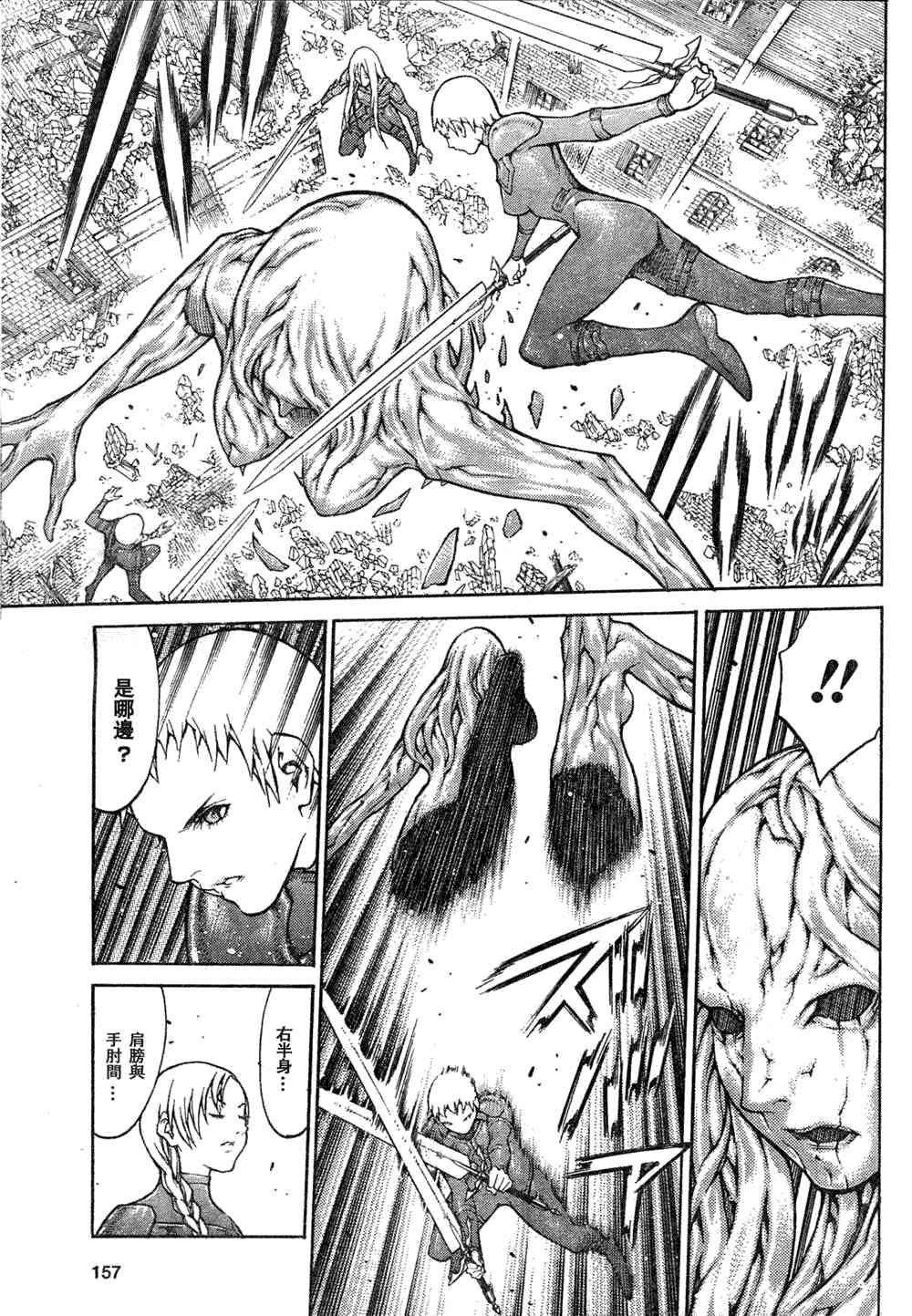 第78话